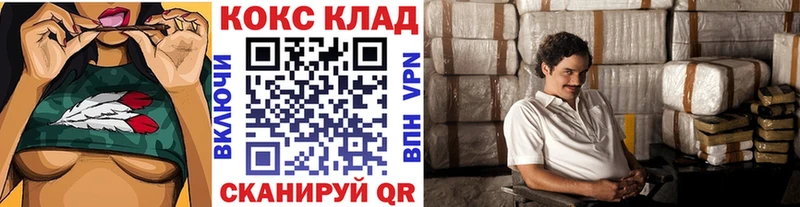 COCAIN Fish Scale  купить наркоту  Кола 