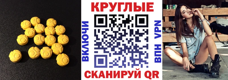 Ecstasy 99%  Кола 
