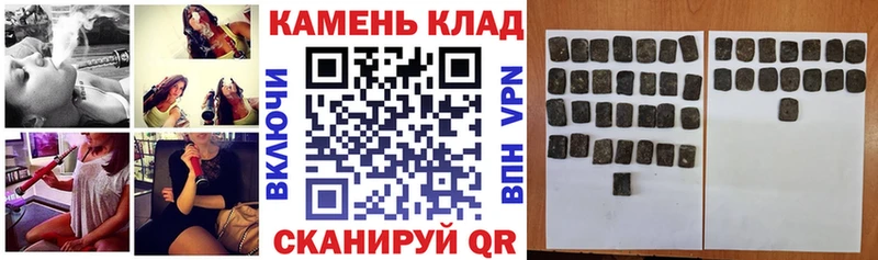 MEGA   наркотики  Кола  Гашиш hashish 