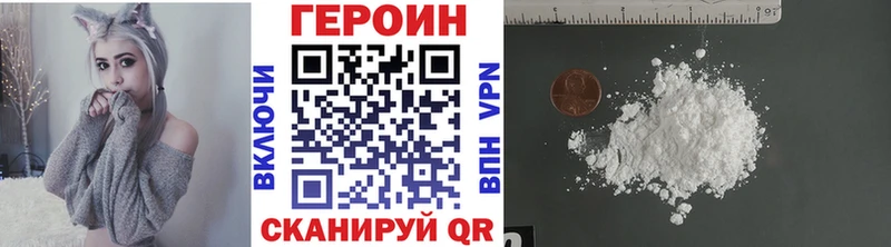 Героин Heroin  где найти наркотики  Кола 