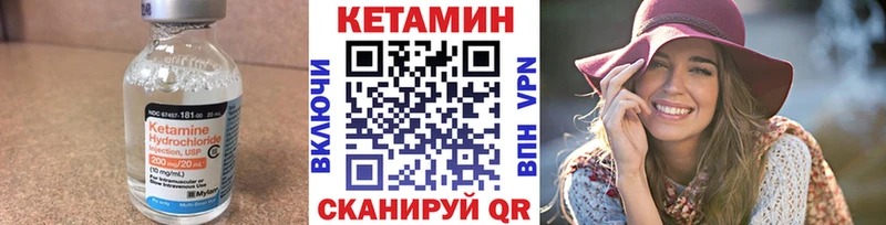 blacksprut как войти Кола Кетамин ketamine