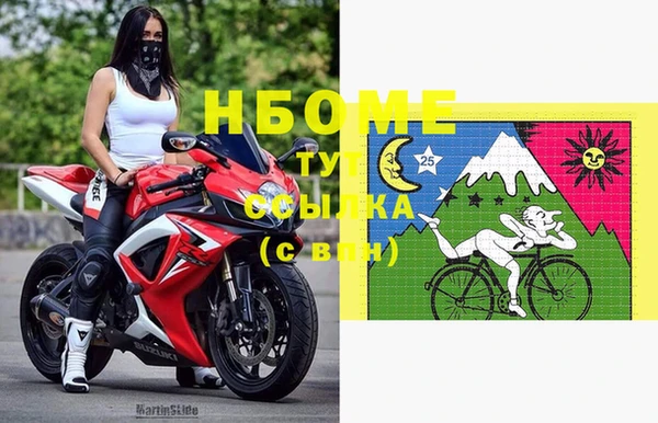 MESCALINE Богородицк
