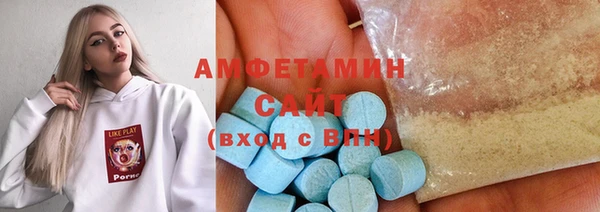 синтетический гашиш Сосновоборск