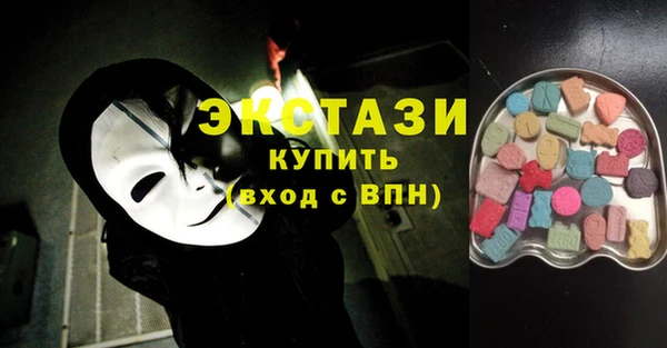 MESCALINE Богородицк