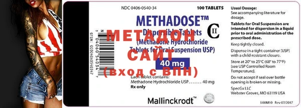 MDMA Premium VHQ Богородск