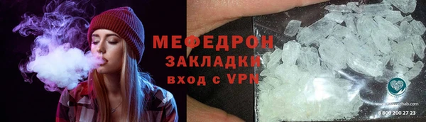 MDMA Premium VHQ Богородск