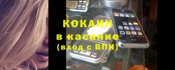 синтетический гашиш Сосновоборск