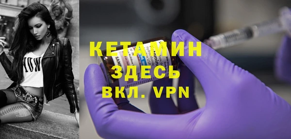MDMA Premium VHQ Богородск