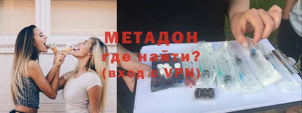MESCALINE Богородицк