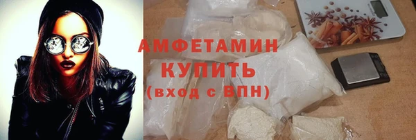 мефедрон мука Сосновый Бор
