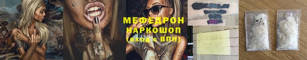 MESCALINE Богородицк