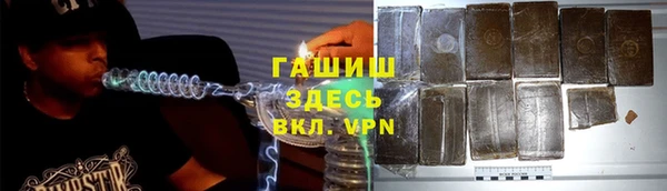 MESCALINE Богородицк