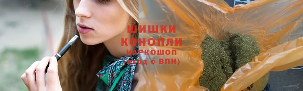 MDMA Premium VHQ Богородск