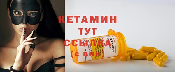 MESCALINE Богородицк