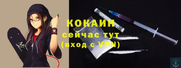 мефедрон мука Сосновый Бор
