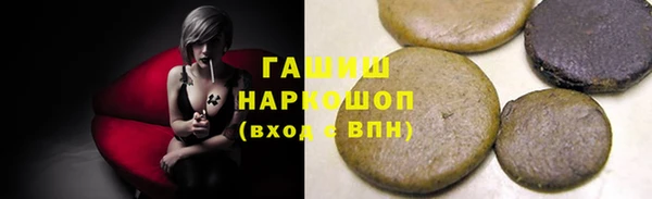 MESCALINE Богородицк