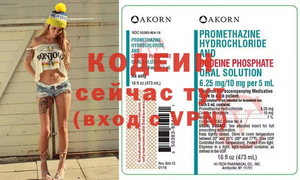 MDMA Premium VHQ Богородск