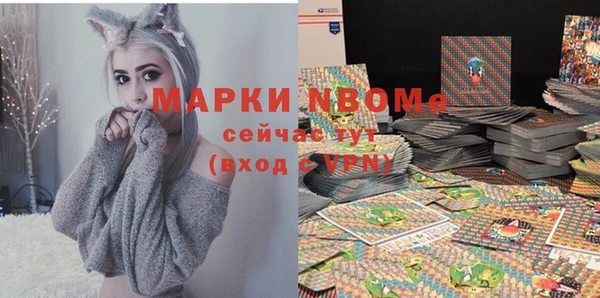 MESCALINE Богородицк