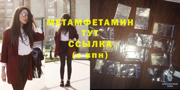 MESCALINE Богородицк