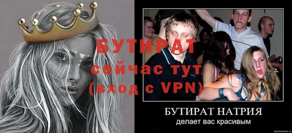 MESCALINE Богородицк