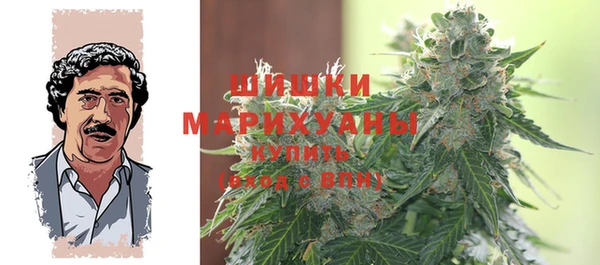 MDMA Premium VHQ Богородск