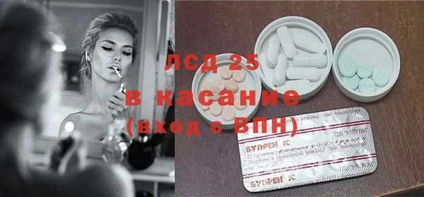 MDMA Premium VHQ Богородск