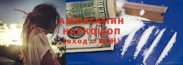 MDMA Premium VHQ Богородск