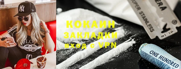 кокаин колумбия Богданович