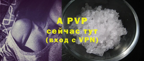 MESCALINE Богородицк