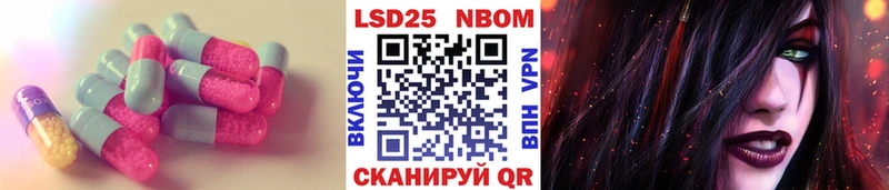 кракен маркетплейс  Кола  ЛСД экстази кислота 