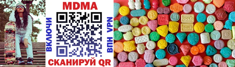 МДМА Molly  купить  цена  Кола 