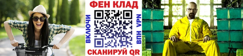 маркетплейс наркотические препараты  Кола  МЕТАМФЕТАМИН кристалл  даркнет сайт 