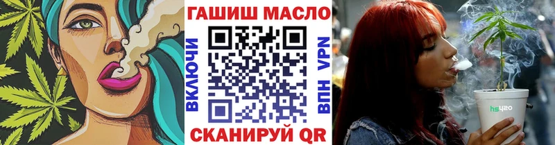 Дистиллят ТГК вейп  где продают наркотики  Кола 