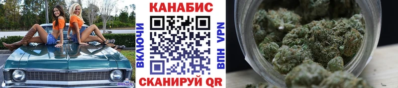Конопля White Widow  Кола 